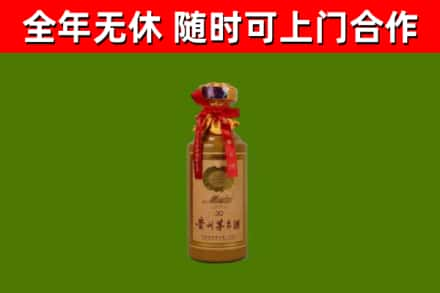 德钦烟酒回收30年茅台酒.jpg