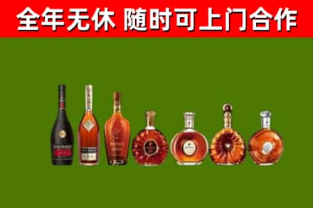 德钦烟酒回收洋酒价格.jpg