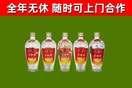 德钦烟酒回收公斤五粮液.jpg