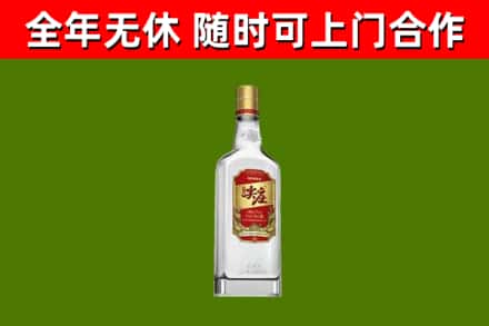 德钦烟酒回收尖庄酒.jpg