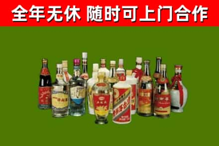 德钦烟酒回收老白酒.jpg