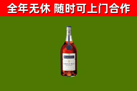 德钦烟酒回收马爹利蓝带洋酒.jpg